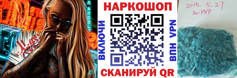 Цена Мелеуз МДМА  Псилоцибиновые грибы  Меф  Бошки Шишки  КОКАИН  ГАШИШ 