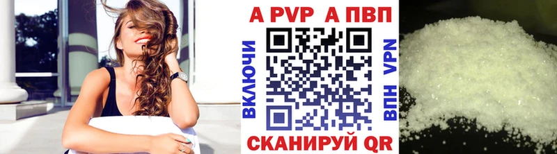 дарнет шоп  Мелеуз  Alfa_PVP СК КРИС 
