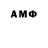 Метадон VHQ Evro Svaz