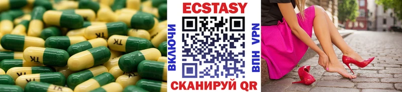 ЭКСТАЗИ louis Vuitton  купить наркотик  Мелеуз 