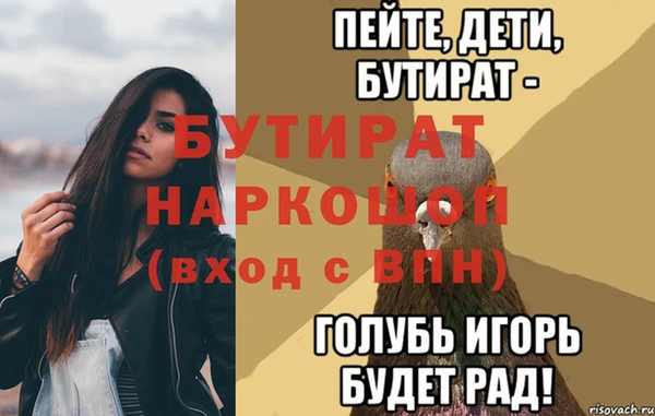 ГАЛЛЮЦИНОГЕННЫЕ ГРИБЫ Бородино