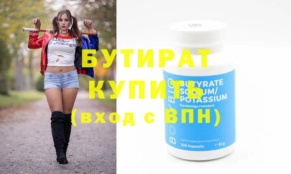 метадон Богородицк
