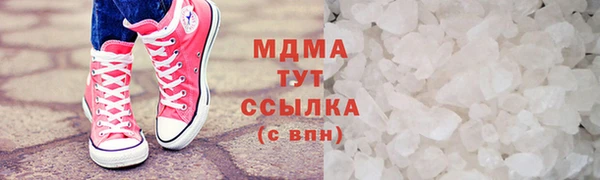 метадон Богородицк