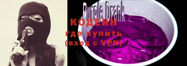 бутират Бугульма