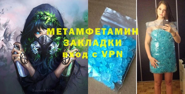 бутират Бугульма