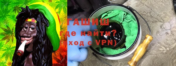 метадон Богородицк