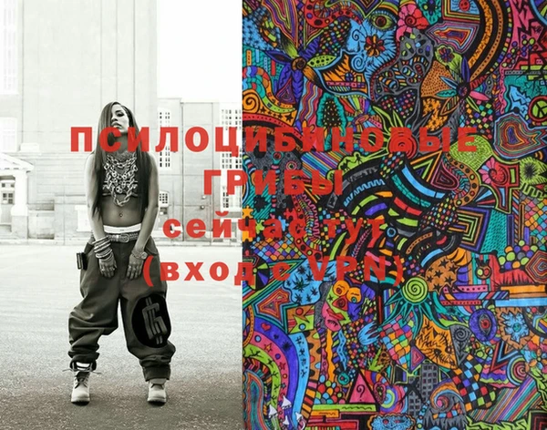 героин Бронницы
