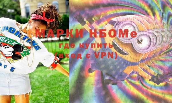 MDMA Premium VHQ Сосновка