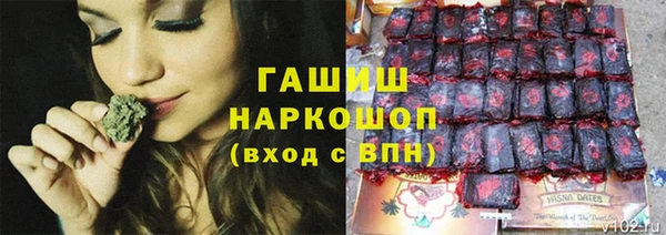 героин Бронницы