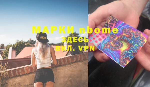метадон Богородицк