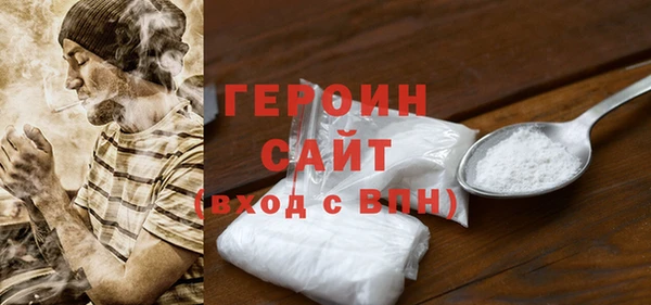 ГАЛЛЮЦИНОГЕННЫЕ ГРИБЫ Бородино