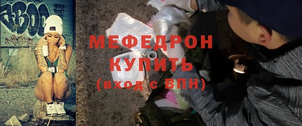 МДПВ Богородск