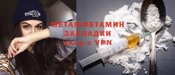 метадон Богородицк