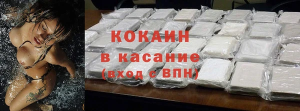 бутират Бугульма