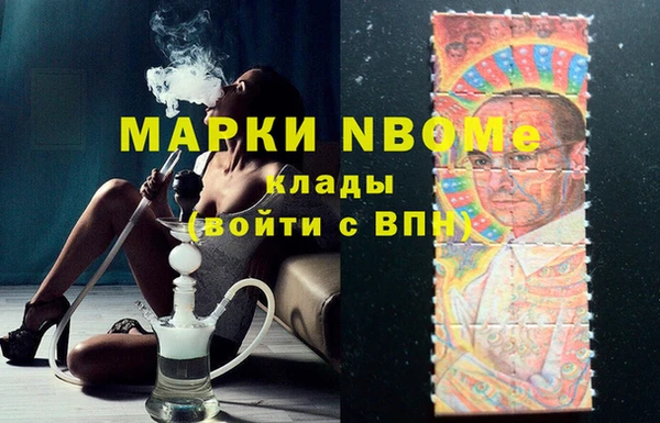 метадон Богородицк