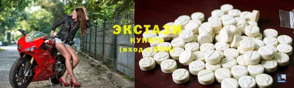 ГАЛЛЮЦИНОГЕННЫЕ ГРИБЫ Бородино