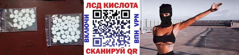 блэк спрут   Мелеуз  Лсд 25 экстази кислота  дарнет шоп 