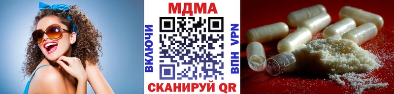 купить наркотик  Мелеуз  MDMA кристаллы 