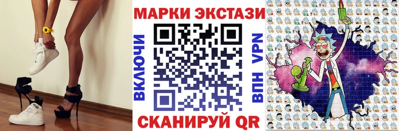 купить  сайты  blacksprut ссылки  Марки N-bome 1,8мг  Мелеуз 