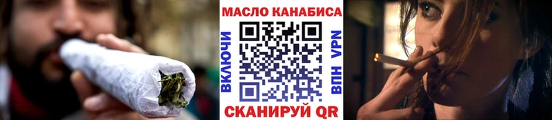 мориарти состав  Мелеуз  Дистиллят ТГК гашишное масло  цены наркотик 